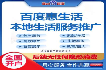 百度推广策略：如何吸引海量潜在客户