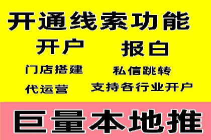 SEM托管代运营助力企业高效营销
